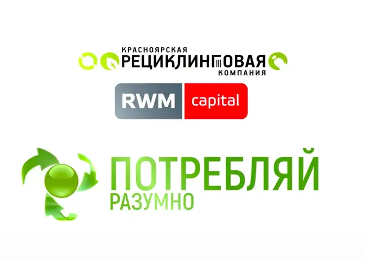 Цикл видеороликов «Потребляй разумно!» вошел в топ-20 лучших проектов «Зеленой премии»