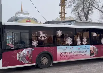 В Красноярске стартовал юбилейный Зимний суриковский фестиваль искусств