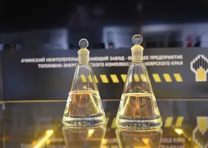 Ачинский НПЗ вновь представит свое топливо и Красноярский край на конкурсе «100 лучших товаров в России»