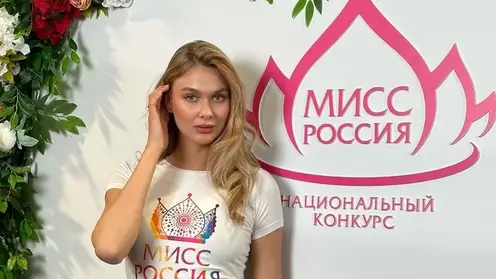 22-летняя студентка Ева Шмидт представит Красноярск на конкурсе «Мисс Россия 2024»