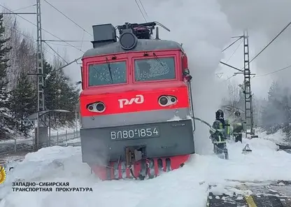 Локомотив грузового поезда загорелся под Красноярском