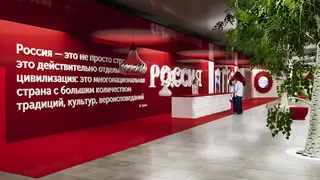 В Красноярске откроется Национальный центр «Россия»: новая площадка для демонстрации достижений