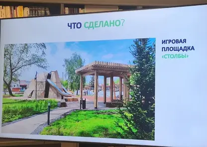 «Столбы» и фонтаны. В Красноярске рассказали о реконструкции Центрального парка