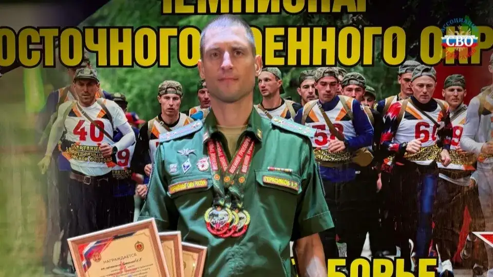 Фото: Ассоциация ветеранов СВО | Забайкалье / ВК