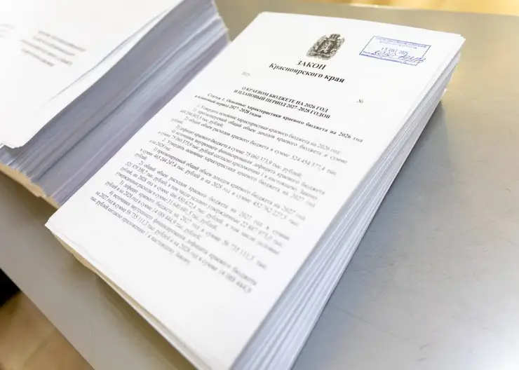 Красноярский край получил дополнительную федеральную поддержку