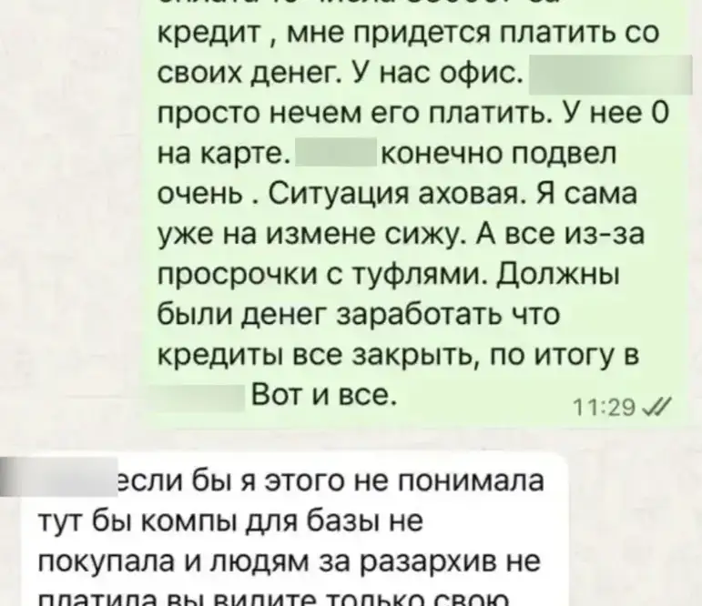 Фото: МВД 24