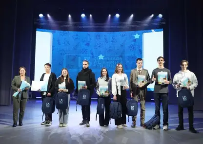 РУСАЛ продлил регистрацию на 15-й сезон Всероссийской олимпиады школьников «13-й элемент. ALхимия будущего»