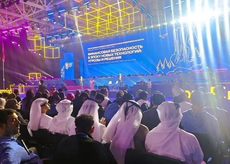 «В Красноярске немного холодно, но гостеприимство россиян согревает»: репортаж с форума Международного движения по финансовой безопасности