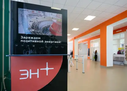 Высокий спрос на энергетиков: в Дивногорске досрочно завершили приёмную кампанию в производственный кластер «ЭнергоСтарт»