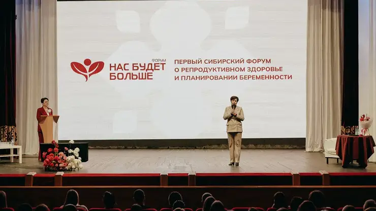 Более 450 человек посетили первый в Сибири форум по репродуктивному здоровью в Новосибирске