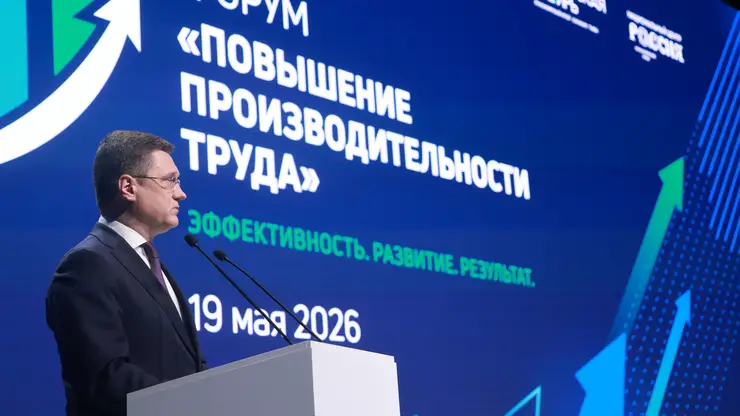 Производительность труда по-сибирски: СУЭК-Красноярск представила опыт повышения эффективности на федеральном уровне