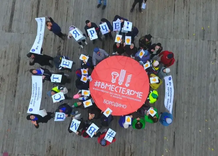 АО "СУЭК-Красноярск" поблагодарили за активное участие в фестивале #ВместеЯрче