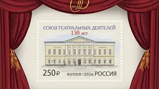 В Главпочтамт Омска поступила юбилейная филателистическая продукция