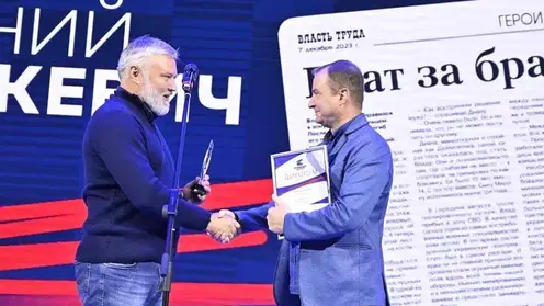 Стали известны финалисты конкурса журналистского мастерства «Енисей»