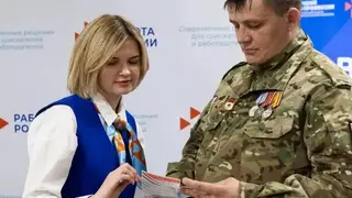 Более 71% ветеранов специальной военной операции из Красноярского края нашли новую работу Более 71% ветеранов специальной военной операции из Красноярского края нашли новую работу