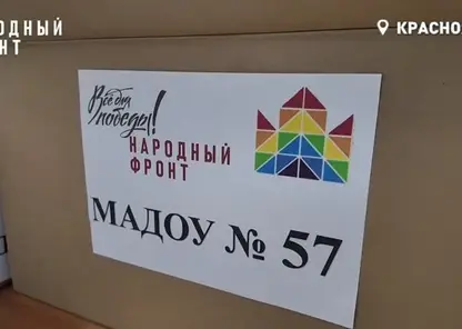 Детсадовцы из Красноярска собрали гуманитарку бойцам СВО к 9 мая