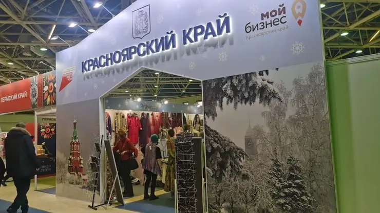 Предпринимателям края предлагают бесплатное участие в выставках России и мира