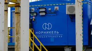 «Норникель» будет эффективнее добывать газ с использованием новых технологий