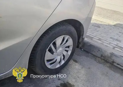 В Новосибирской области мужчину осудят за слежку через GPS-метку за бывшей девушкой