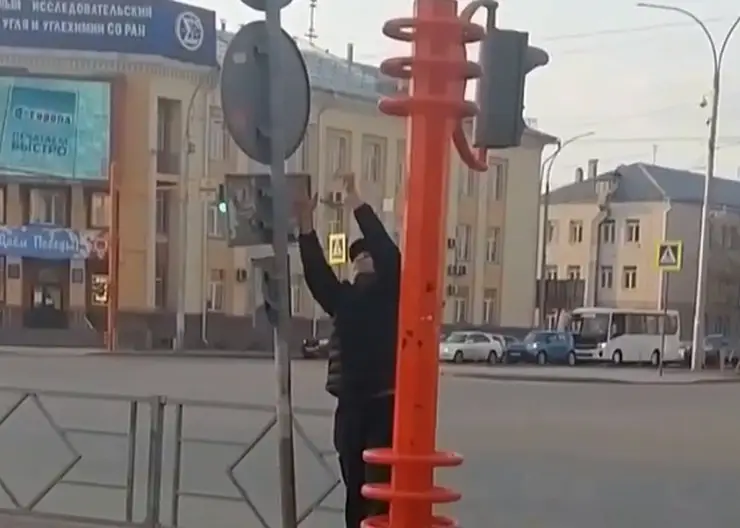 В Кузбассе мужчина забрался на светофор и разговаривал с дорожными знаками