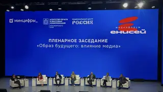 «Заменит ли ИИ журналистов?»: в Красноярске стартовал медиафорум «Енисей‑2026» «Заменит ли ИИ журналистов?»: в Красноярске стартовал медиафорум «Енисей‑2026»