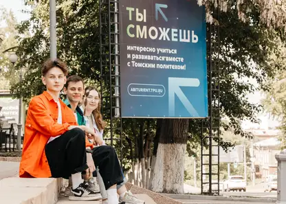 Томский политех выплатит по 130 тысяч рублей олимпиадникам Красноярска