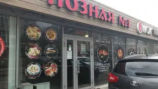 Красноярское кафе оштрафовали за подачу клиентам неизвестного мяса