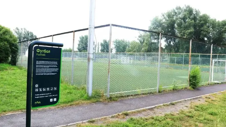 На острове Татышев в Красноярске закрыли футбольные площадки