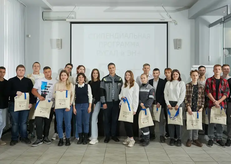 РУСАЛ определил студентов-победителей стипендиальной программы