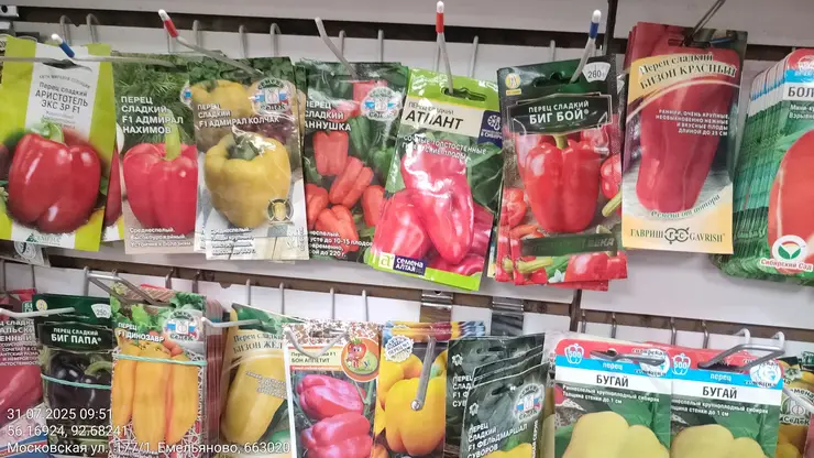 В Красноярском крае Россельхознадзор обнаружил вымышленную «Марфушечку-душечку»