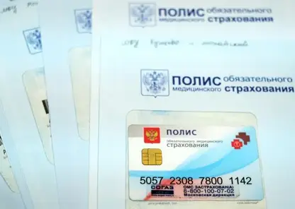 Жителям РФ рассказали о возможности получать медицинскую помощь по ОМС в любом регионе страны