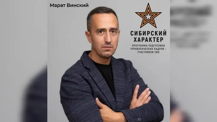 Ветеран СВО возглавил старейшую газету Красноярска