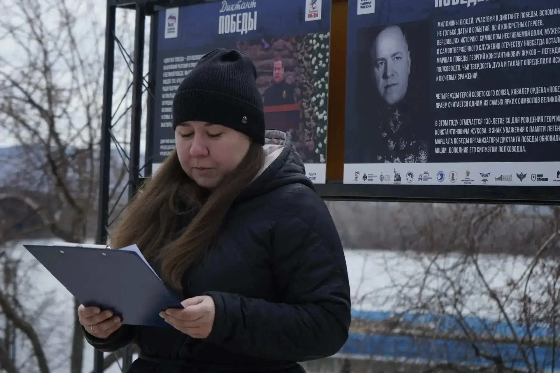 Фото: © Единая Россия