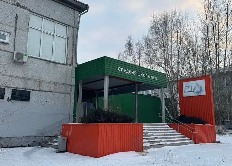 В Красноярске ищут подрядчика для устранения аварийности 76 школы