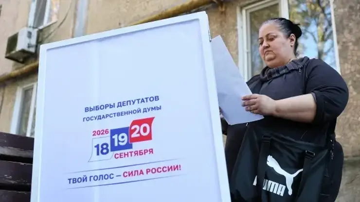 Единство, как главный запрос на выборах