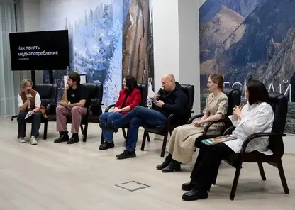 Как компаниям сохранить позиции в рынке: в Красноярске пройдёт форум PRСРЕДА