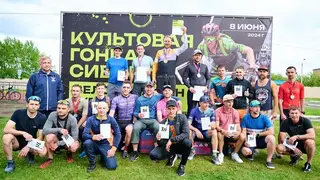 21-й веломарафон «Красспорт» собрал 546 велосипедистов