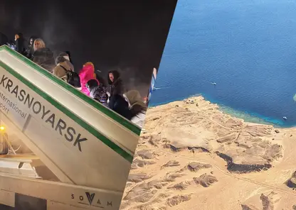 Утром -40, в обед шум волн: как организованы перелёты из Красноярска в Египет через Казахстан