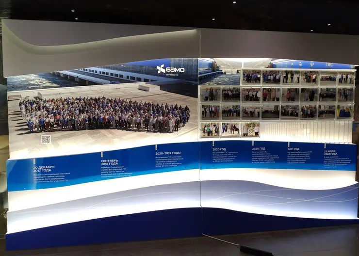 В музее Богучанской ГЭС установлен юбилейный фотостенд