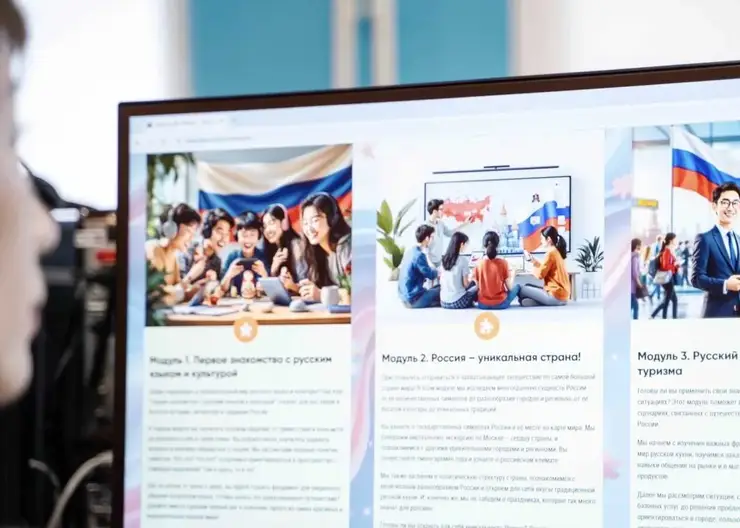 Учить русский становится проще: в КГПУ разработали цифровые ресурсы для развития мотивации изучения русского языка в Индонезии
