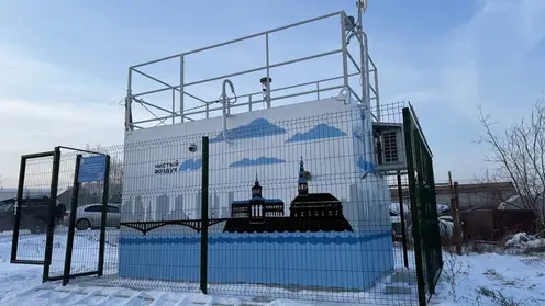 Новый автоматический пост мониторинга качества воздуха запустили под Красноярском