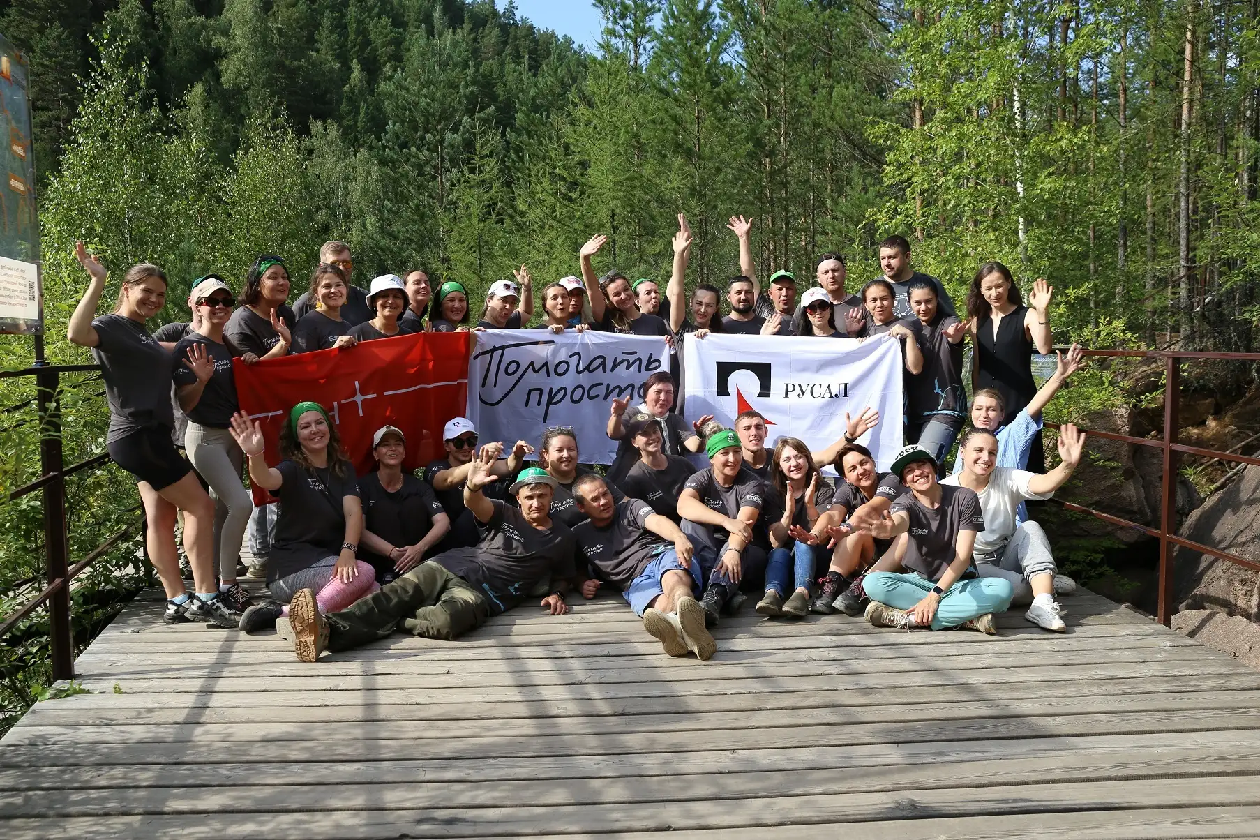 Фото: Пресс -служба РУСАЛ Красноярск