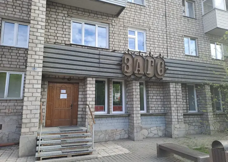 Больше 150 пар поженились в Красноярском крае в красивую дату декабря