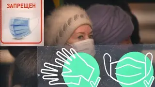 Гонконгский грипп выявили в Кузбассе