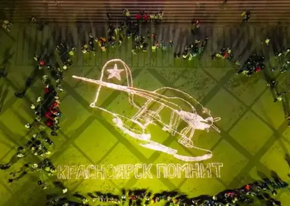 В Красноярске 8 тысяч свечей зажгли на площади Мира в память о героях ВОВ