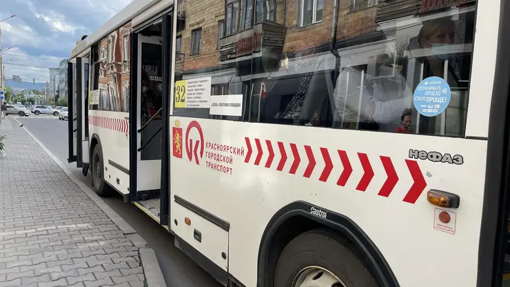 Теперь официально: стоимость проезда в красноярских автобусах подняли до 44 рублей