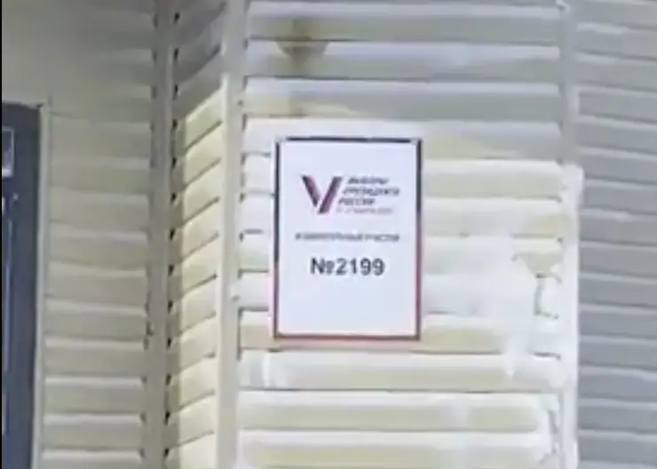 Явка на Диксоне составила 97%