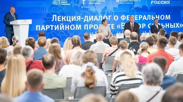 Александр Карелин встретился со спортсменами Красноярска