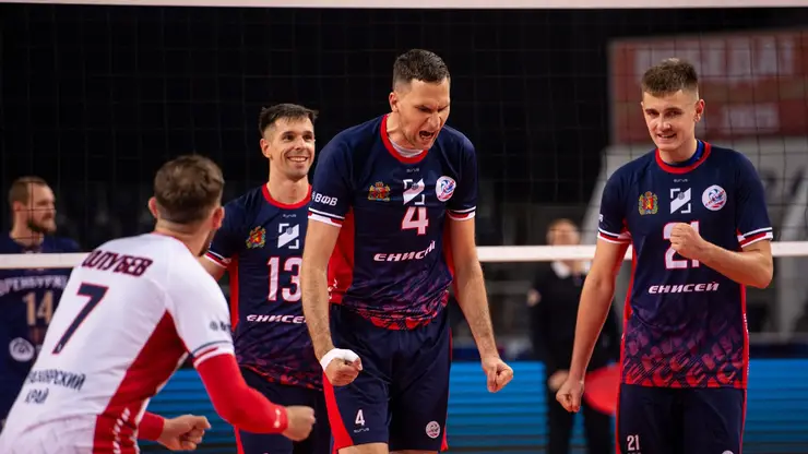 «Енисей» сразится с ЦСКА в Красноярске за выход в полуфинал кубка России по волейболу