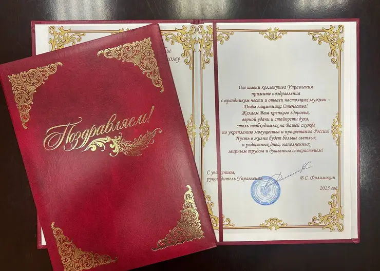 В Красноярском крае Россельхознадзор поздравил бойцов СВО с 23 февраля и отправил им подарки